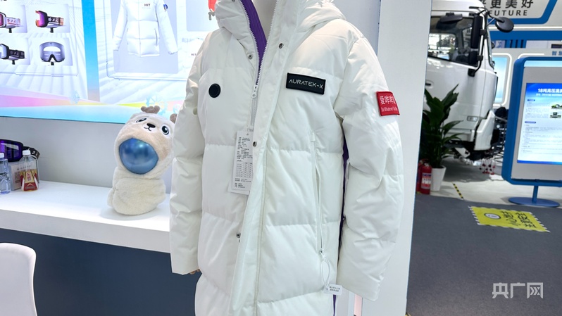 冰博会上的“黑科技”：智能温控羽绒服惊艳亮相