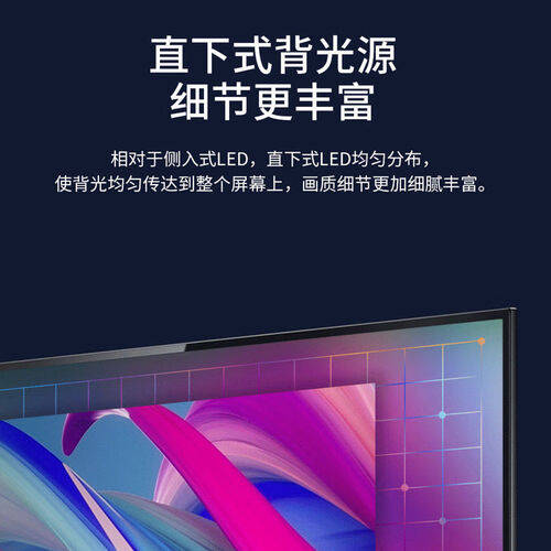 畅享高清未来：夏普42英寸智能网络液晶电视机